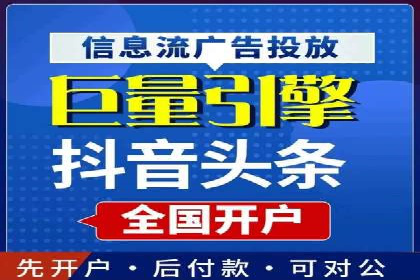 SEM服务托管：从零到一的广告投放增长之路