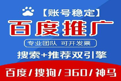 网络支付渠道开户返点揭秘