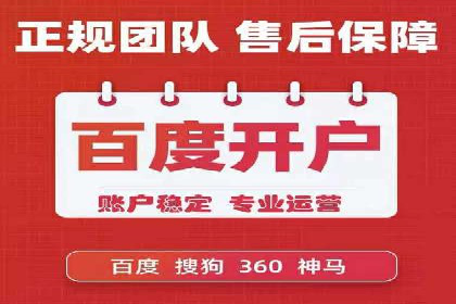 移动端信息流广告的精准定位与投放策略