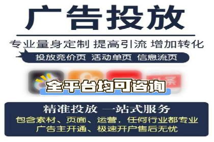 SEM托管优化实战：打造行业领先广告效果